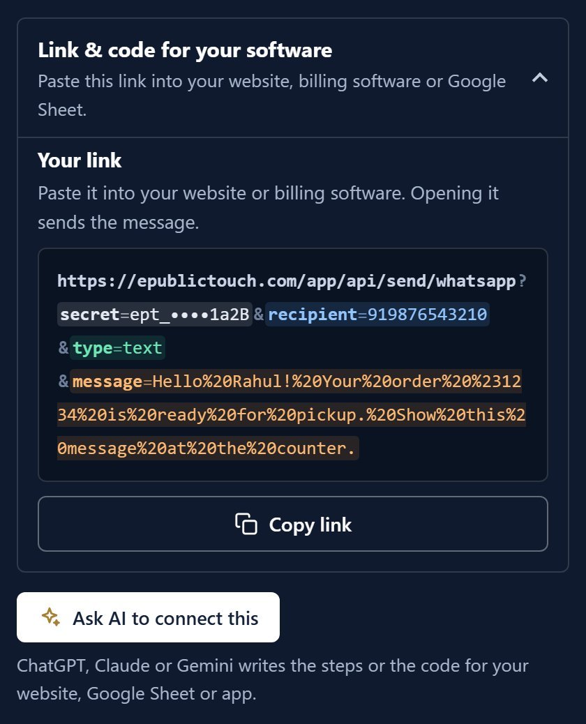 The opened fold Link and code for your software with Your link, the Copy link button and the white Ask AI to connect this button under it